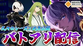 【配信】サムネちょっとサボってでも以下略...【＃コンパス/#空帕斯】【概要欄推奨/Vtuber】#コンパス配信 参加型