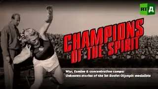 Champions of the spirit. Unknown stories of 1st Soviet Olympic medalists