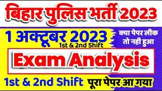 Bihar Police Paper Analysis Today | Bihar Police 1 october all shift Analysis, Bihar Police Analysis
