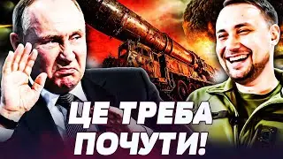 ⚡️ ЩОЙНО! БУДАНОВ НАЗВАВ ДАТУ МИРУ! ЦЕ ПОСТАВИЛО ПУТІНА У ТУПИК! ЦЬОГО НЕ ЧЕКАЛИ! Україна сьогодні
