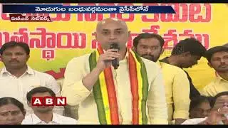 Modugula Venugopala Reddy Joins YCP  | Political Heat Begins in Guntur | ABN Telugu