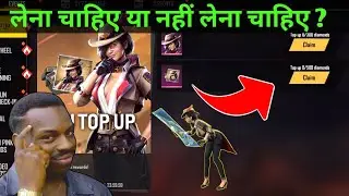 clu character लेना चाहिए या नहीं || Top Up event || Clu Character
