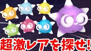 【ポケモンSV】超激レアなメテノがついに！低確率なレアポケモンはむらさきいろのコア！【ポケモンスカーレットバイオレット・ゼロの秘宝】