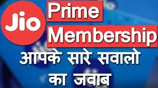 jio prime membership : explained in detail | jio announcement