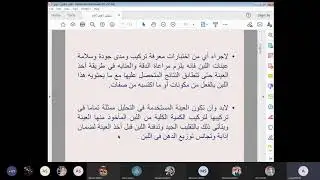 الدرس العملي الاول