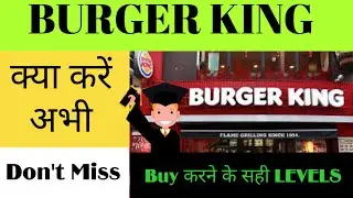 Burger King Share Latest News/ Burger King Share Target#BurgerKing #BurgerKingShareLatestNews#burger