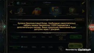 Deck Heroes: Великая Битва банк авалантиса 6.06.2019.