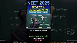 UP Ayush 2025 Schedule Out? #ayushcounseling #neet
