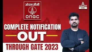 ONGC Recruitment 2022 | ONGC Recruitment Through GATE 2023 Notification Out | Complete Information