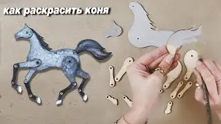 How to paint a dapple horse with acrylics #FANERIA