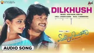 Dil Kush  | Audio Song | Aenoo Onthara | Golden Star Ganesh | Priyamani | V.Harikrishna