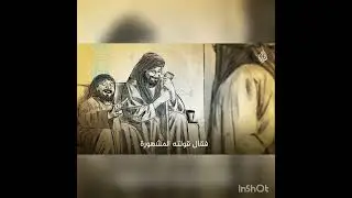 مر وهذا أثره _ عن ملك من ملوك الشعر .. عن أحد فحول الجاهلية نحدّثكم.