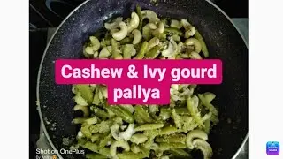 Udupi mangalore style cashew and ivy gourd pallya Cashew and ivy gourd pallya recipe in kannada #ivy