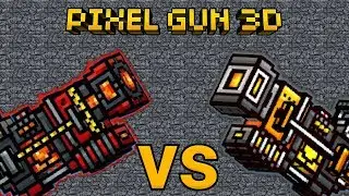 [雷伊遊戲] #Pixel Gun 3D Lava Thrower VS  Napalm Cannon #3D像素射擊 熔岩投擲器 VS 汽油彈大砲