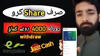 Online paise kamaye Mobile app se|Earn money online by sharing catalog's|paise kamane ka tarika