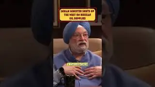 Indian minister shuts up the West on Russian oil supplies #india #hardeepsinghpuri