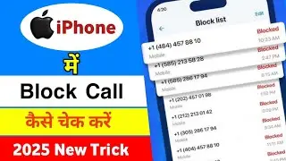 How to check missed calls from blocked contacts in iPhone | block call notification in iPhone 