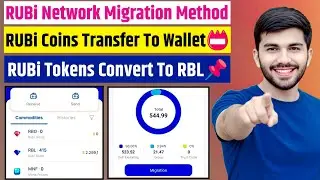 RUBi Mining RBL Migration✅| Rubi RBL Wallet Withdraw 💸| RUBi Swap ♻️| RBL Buy & Sell 💰| Rubi Price 📈