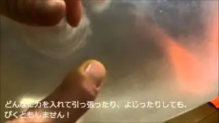 カイトエイド
