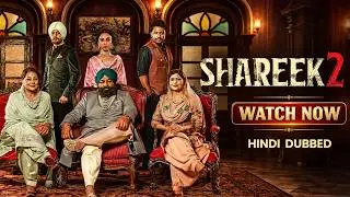 SHAREEK 2 | Full Movie | Jimmy Shergill | Dev Kharoud | Sharan Kaur | Hindi Dubbed Punjabi Movie