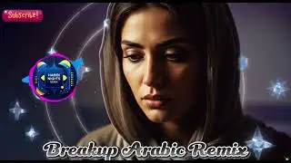 Arabic Breakup Remix 2025 💔 | New Sad Arabic Song | Slowed Reverb Edition