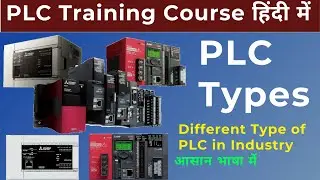 PLC Training - Types of PLC | PLC Programming Full Course in Hindi| Automation PLC Programming #plc