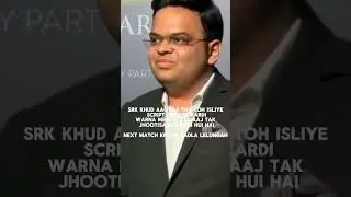 Jay Shah Script Leaked 🥶🙂 #shorts #jayshah #bcci #ipl2024 #kkrvsdc #memes