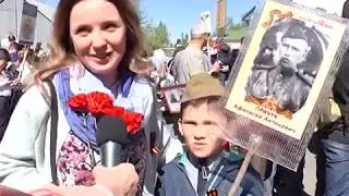Программа 