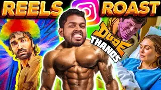 Dude ஒரு கெட்ட வார்த்தை ஆனது 🤡 | DUDE Movie Meme Roast 😂🔥 #mrkk #dude #funnyvideo