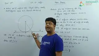 || MATHS || STD-10 || CH-10 CIRCLE || PART-THEORY || GUJARATI MEDIUM