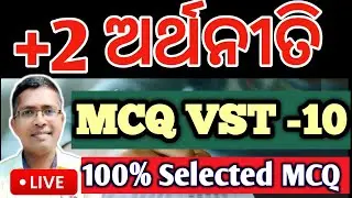 +2 Economics mcq vst 10 | Economics chse exam question paper 2025  #economics  #hksir #chseodisha