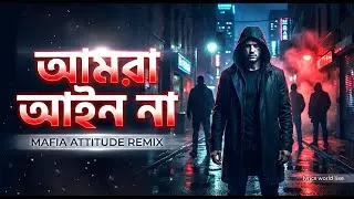 Mafia Attitude Song | Lyrics World Bd | Attitudestatus| Bangla Rap Song |#banglamafia