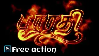 FIRE & SMOKE TEXT EFFECT | FREE ACTION