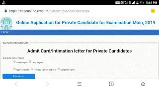 CBSE private candidate admit card 2019||CBSE admit card kaise download kare||