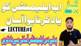 Learn the first 10 elements with an easy trick||for all classes||the ProChemistry 