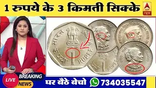 How to sale old coin and bank note direct to real currency buyers in numismatic exhibition 2026