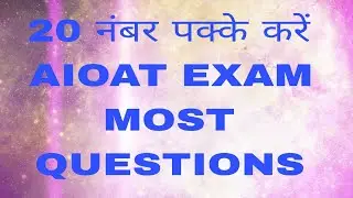 #MOSTIMPORTANTQUESTIONSOAIOATEXAM #AIOAT#specialeducation
