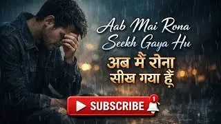 Aab mai rona seekh gaya hu || aab mai rona seekh gaya sad song || New sad song 2026 || Sad song 