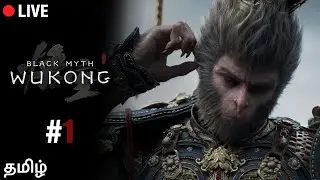 Black Myth Wukong Tamil Gameplay LIVE | PS5 Boss Fights & Story