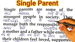 zero से इंग्लिश पढ़ना कैसे सीखे/ #learnenglish / English to hindi translation/ #englishspeaking