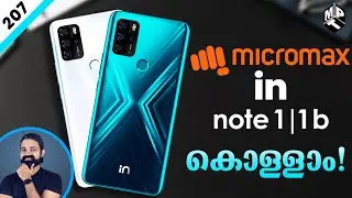Micromax IN Series Launched (Malayalam) | In Note 1 and 1b | അങ്ങനെ മൈക്രോമാക്സും പവർ വരുത്തി