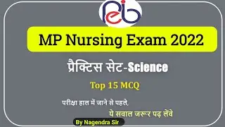 Science//MP Nursing Exam 2022//PNST Exam 2022 Important Question