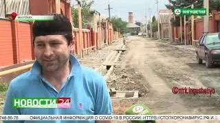 Благоустройство улиц Малгобека.