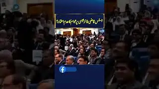 Public Poses No Confidence in Justice Qazi Faez Esa in Open Hearing of the Case