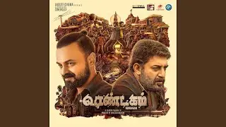 Rendagam (Theme Song)