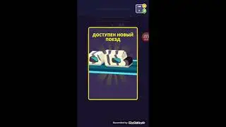 Обзор на игру Train Taxi