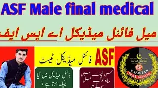 ASF|| Final medical ma kon kon c bemari ap ko reject krwa skti || final medical for males details