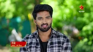 Malli - Promo | 14th Nov 2025 | Mon - Sat at 3 PM | Star Maa Serials | Star Maa