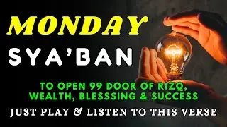 Powerful Dua To Open 99 Doors of Rizq, Wealth, Protection and Success - INSHA ALLAH ❤️