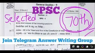 GS 2 🔥 70th Mains BPSC Original Copy Selected Student Evaluate Polity Constitution  Geo Eco S&T 